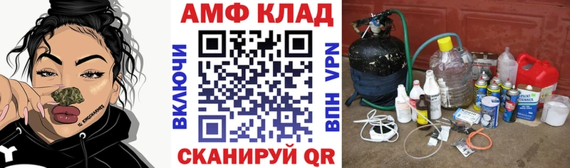 АМФЕТАМИН 97% Мариинск