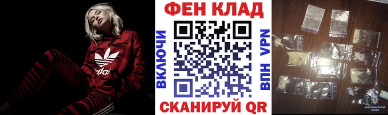 АМФ Premium  гидра ссылка  сайты даркнета какой сайт  Мариинск 