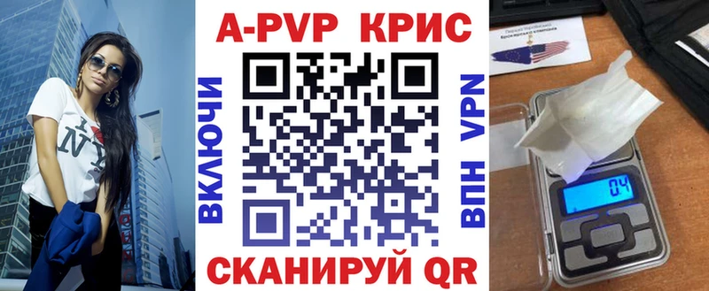 APVP СК КРИС  Мариинск 