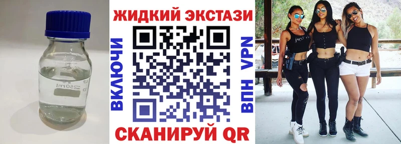 БУТИРАТ буратино где купить mega вход Мариинск