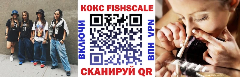 kraken рабочий сайт  купить закладку  Мариинск  КОКАИН 97% 