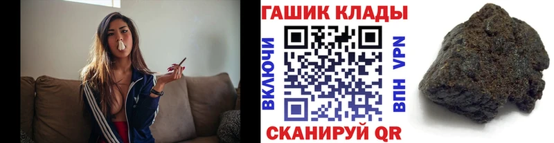 ГАШИШ Ice-O-Lator  даркнет сайт  Мариинск 
