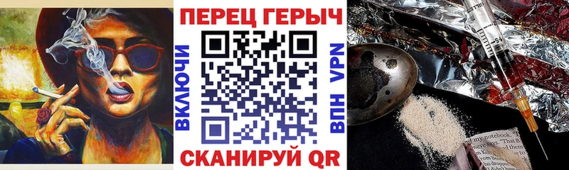 где купить Мариинск Героин гречка