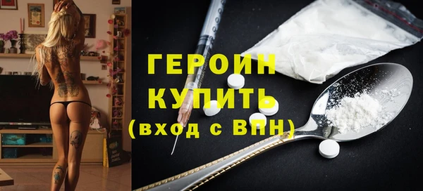 мдма Волосово
