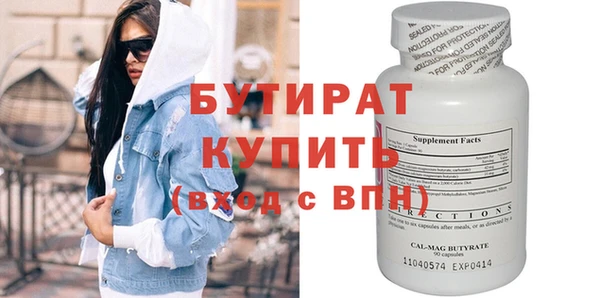 альфа пвп Волоколамск