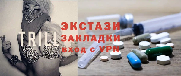 мдма Волосово
