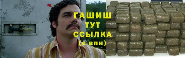 мдма Волосово