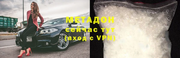 альфа пвп Волоколамск