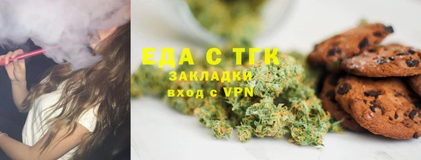 альфа пвп Волоколамск