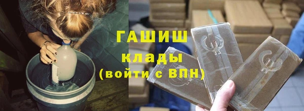 мдма Волосово
