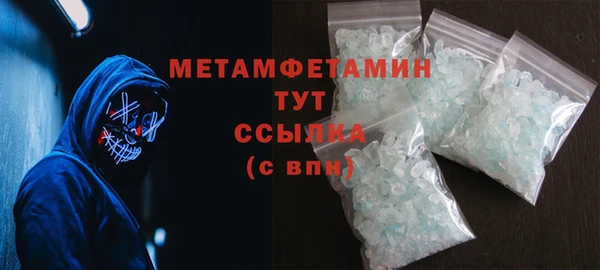 мдма Волосово