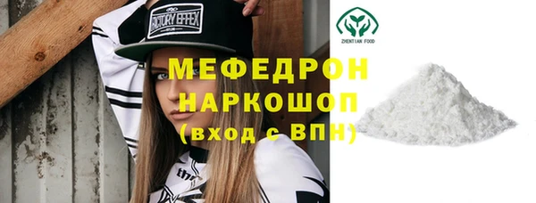 прущая мука Тихорецк