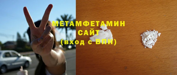 альфа пвп Волоколамск