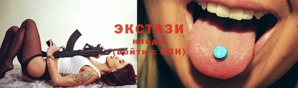 синтетический гашиш Тихвин