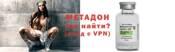 трава Тобольск