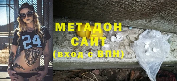 мдма Волосово