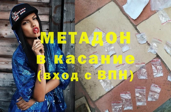 трава Тобольск