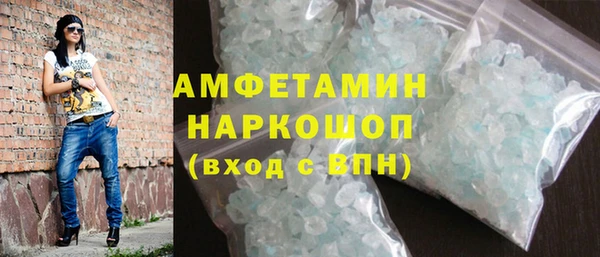альфа пвп Волоколамск