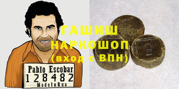мдма Волосово