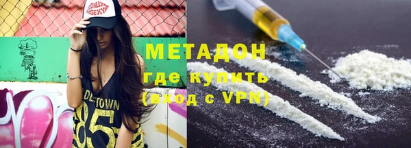 мдма Волосово