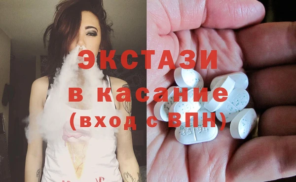 альфа пвп Волоколамск