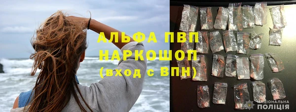 альфа пвп Волоколамск