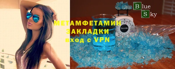 кокаин перу Володарск