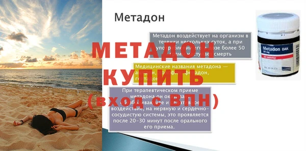 кокаин перу Володарск