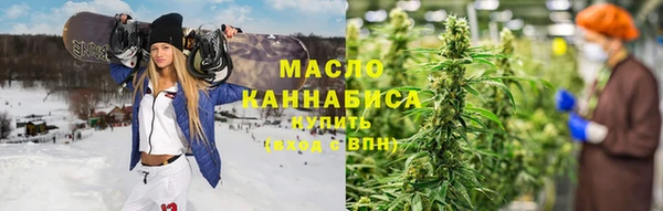 альфа пвп Волоколамск
