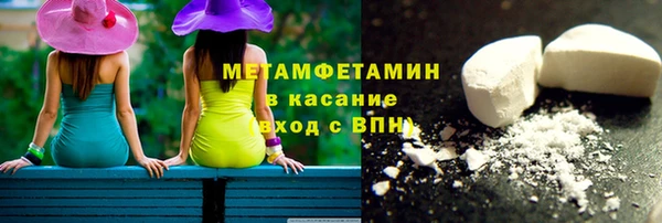 кокаин перу Володарск