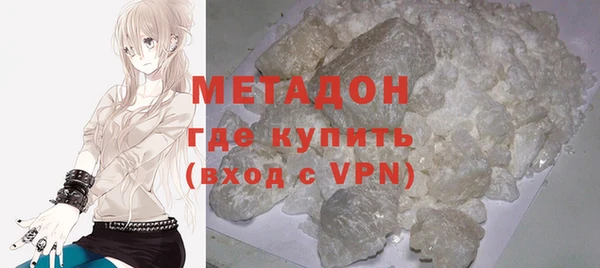 альфа пвп Волоколамск