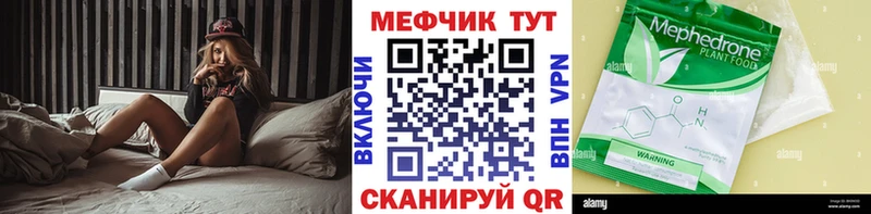 Меф 4 MMC гидра зеркало Мариинск