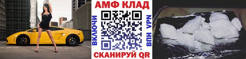 где купить наркоту Мариинск кракен ССЫЛКА Первитин витя
