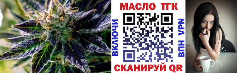 Дистиллят ТГК концентрат  Мариинск 